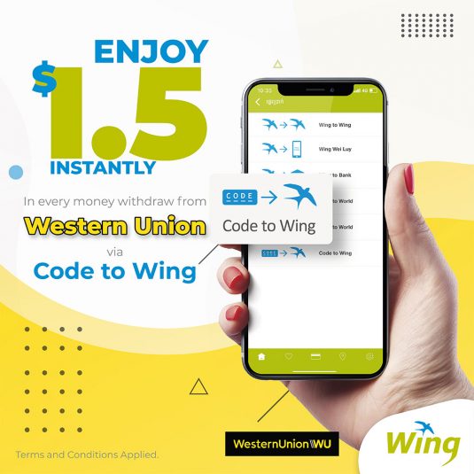 Enjoy additional 1.5 instantly in every money withdraw from Western