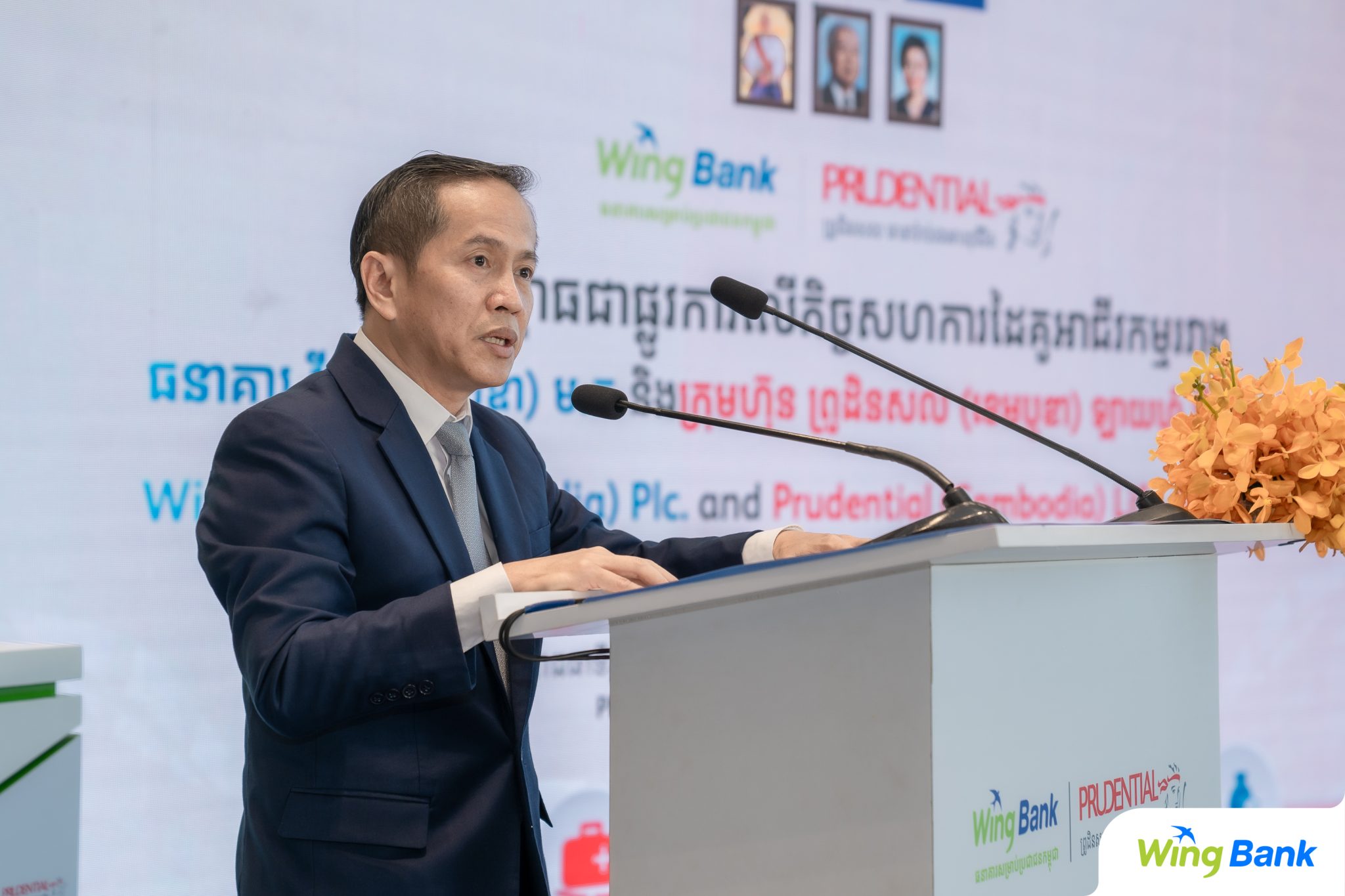 Prudential Cambodia Partners with Wing Bank for Bancassurance Venture ...