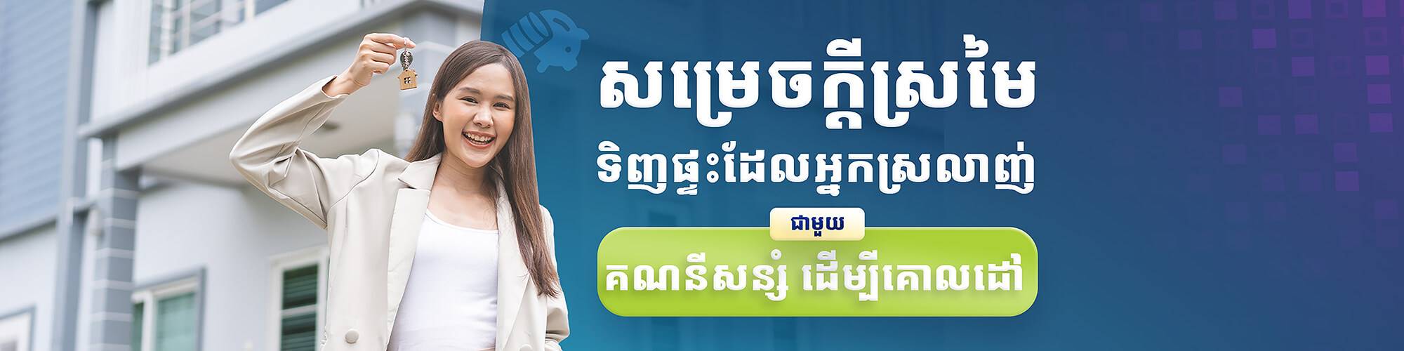 Web Slider Khmer 4